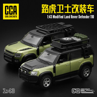CCA 1:43 Land Rover Defender 110 รถ DIY ของเล่นของขวัญประกอบ…