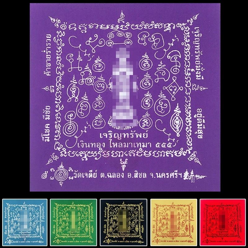 T Thailand Buddha Jewelry Aikaibu Jewelry ภาพวาดตกแต่ง 7.28