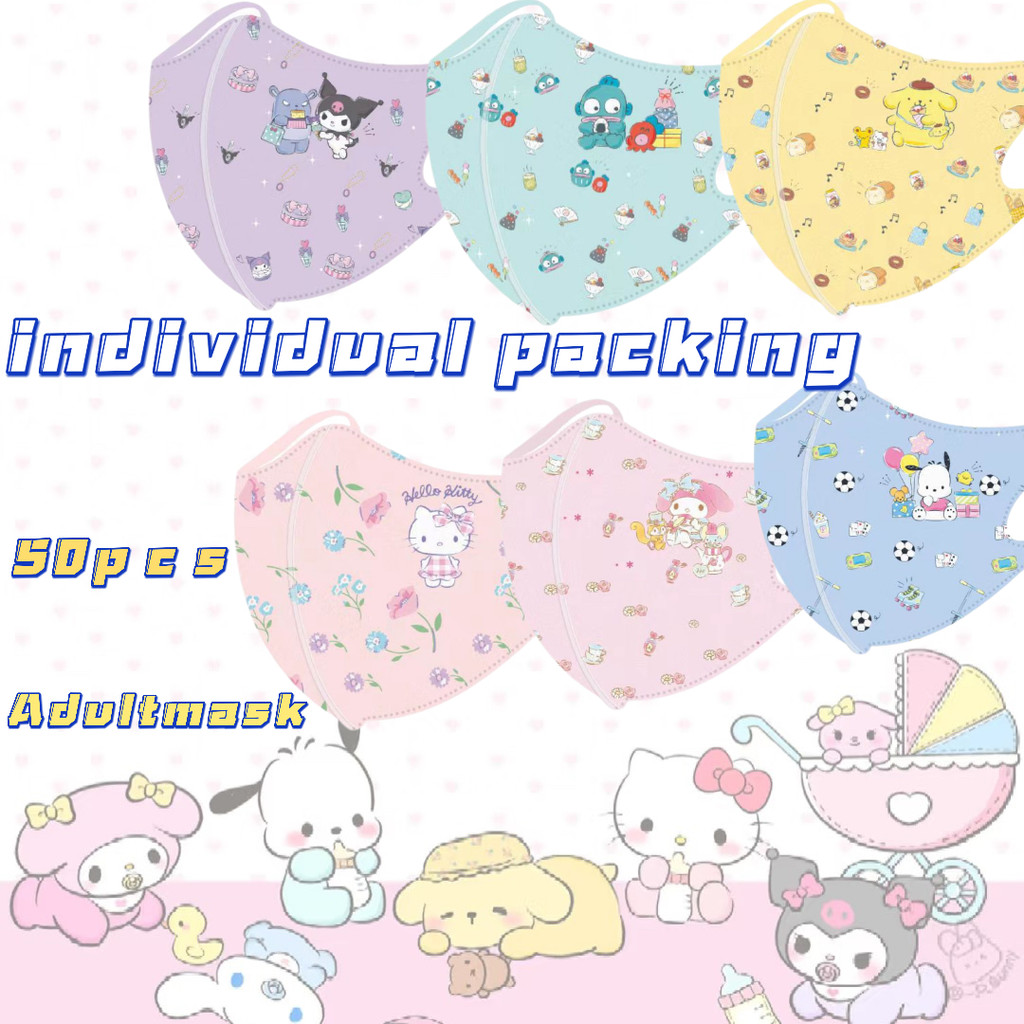 หน้ากากอนามัยสำหรับผู้ใหญ่ ลายการ์ตูนน่ารัก แบบใช้แล้วทิ้ง สามชั้น 50 ชิ้น แพ็กเกจพิเศษ