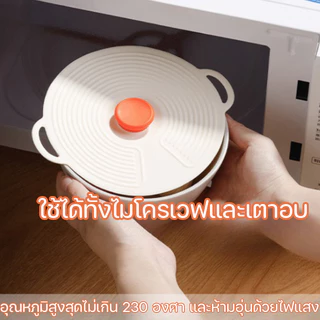 ฝาเก็บสดซิลิโคน ฝาปิดเก็บอาหารซิลิโคน ใช้ซ้ําได้ ฝาปิดติดแน่นบนชาม สําหรับปิดชามอาหาร