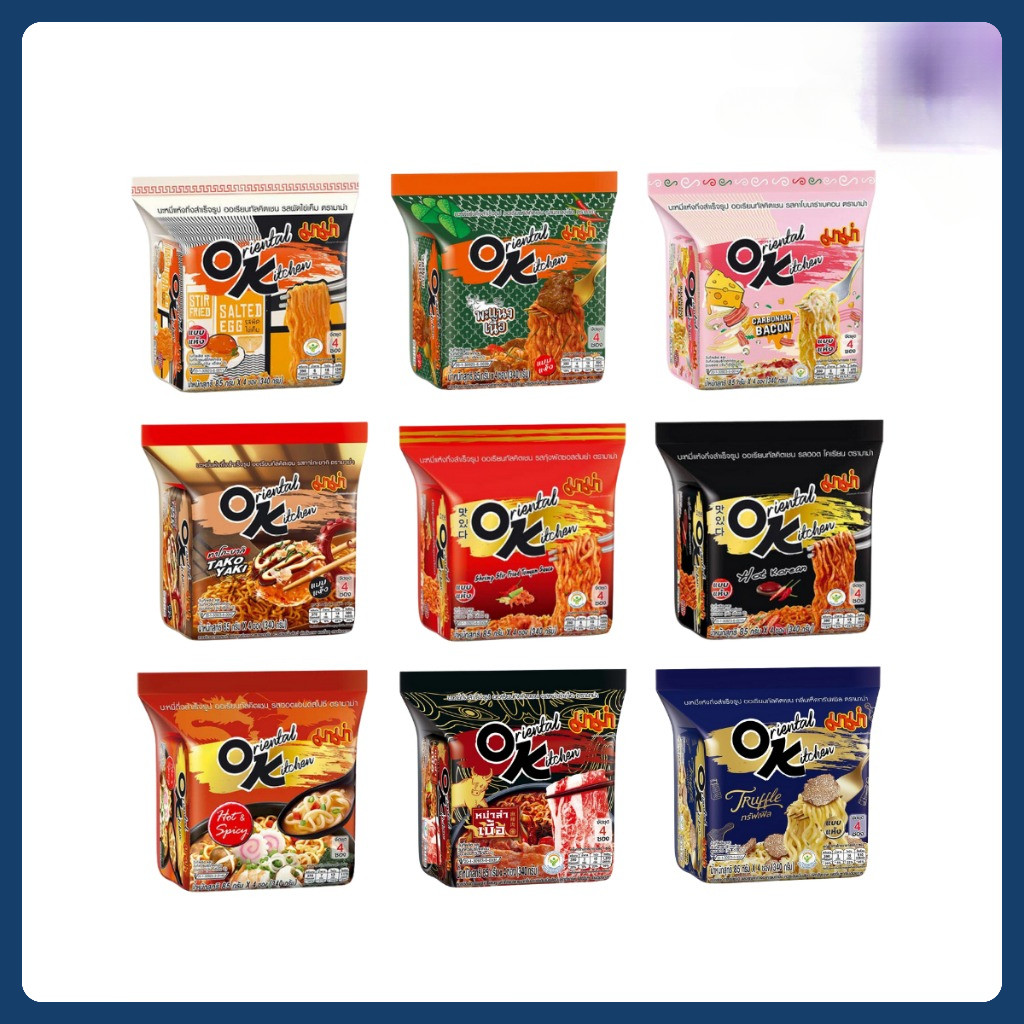 [แพ็ก4] MAMA มาม่า OK บะหมี่กึ่งสำเร็จรูป 85 กรัม บรรจุ 4 ซอง