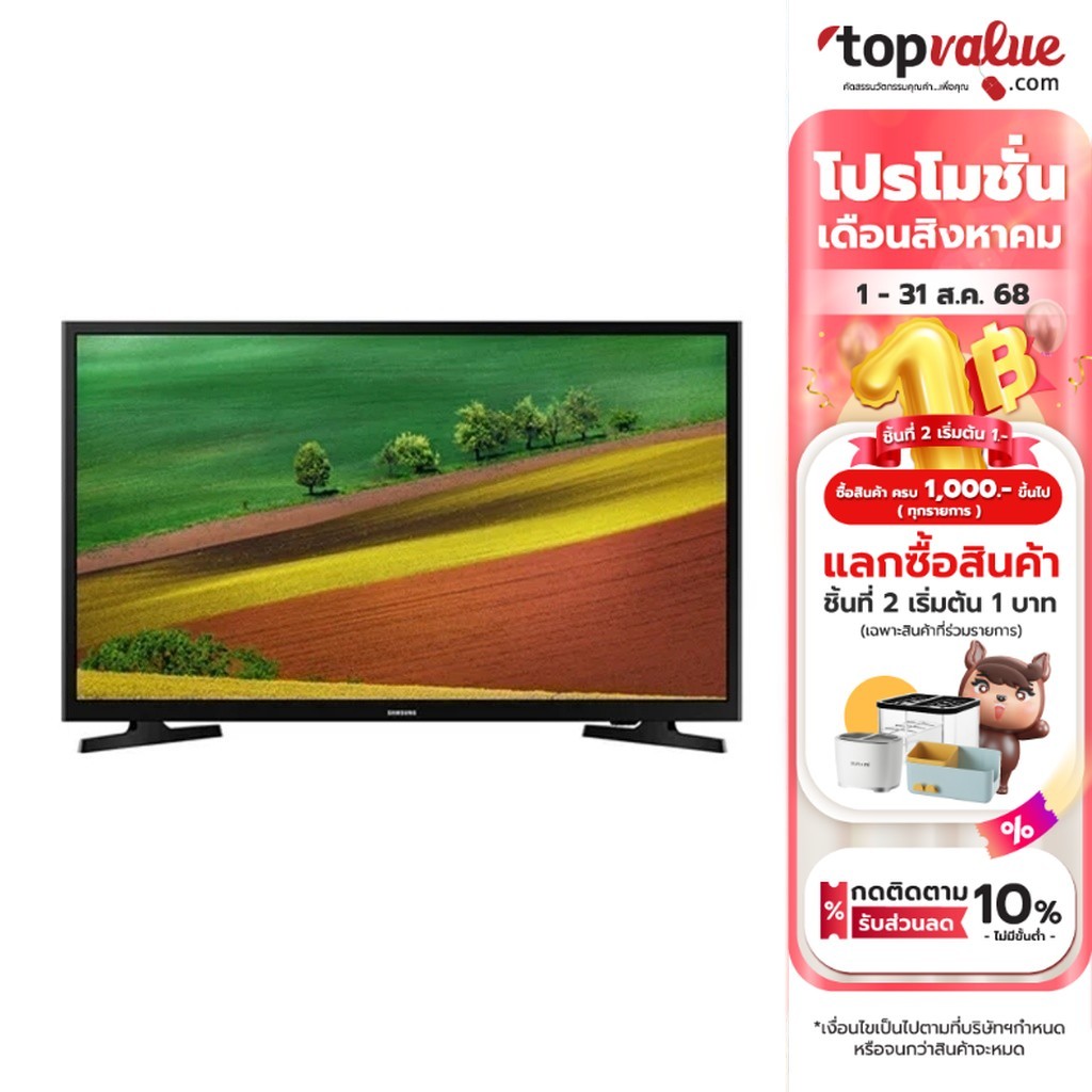 SAMSUNG LED Digital TV ดิจิตอล ทีวี ขนาด 32 นิ้ว รุ่น UA32N4003AKXXT- รับประกันสินค้า 1 ปี
