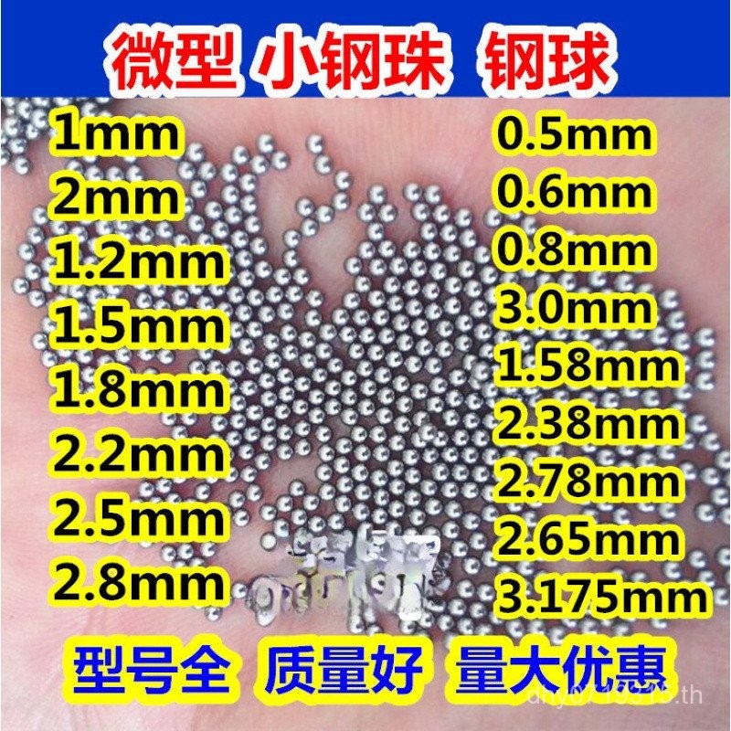 Kizhihai 6mm3823mm เหล็กขนาดเล็ก 2mm Precision Steel Ball ลูกเหล็ก 8P7V