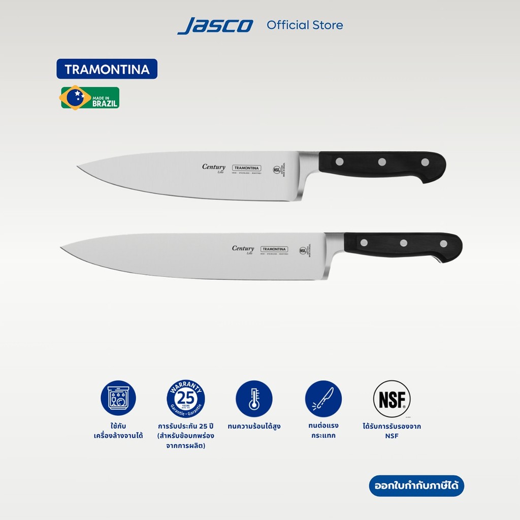 Tramontina มีดเชฟ Chef's Knives, Century