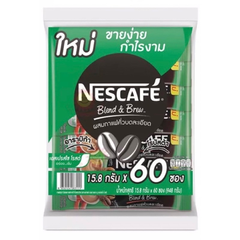 ไลฟ์สด เนสกาแฟ 60 ซอง เขียว แดง กาแฟสำเร็จรูปเบลนด์เป็นบรู ริชอโรมาและเอสเปรสโซ Nescafe 3in1 รูปที่ 2