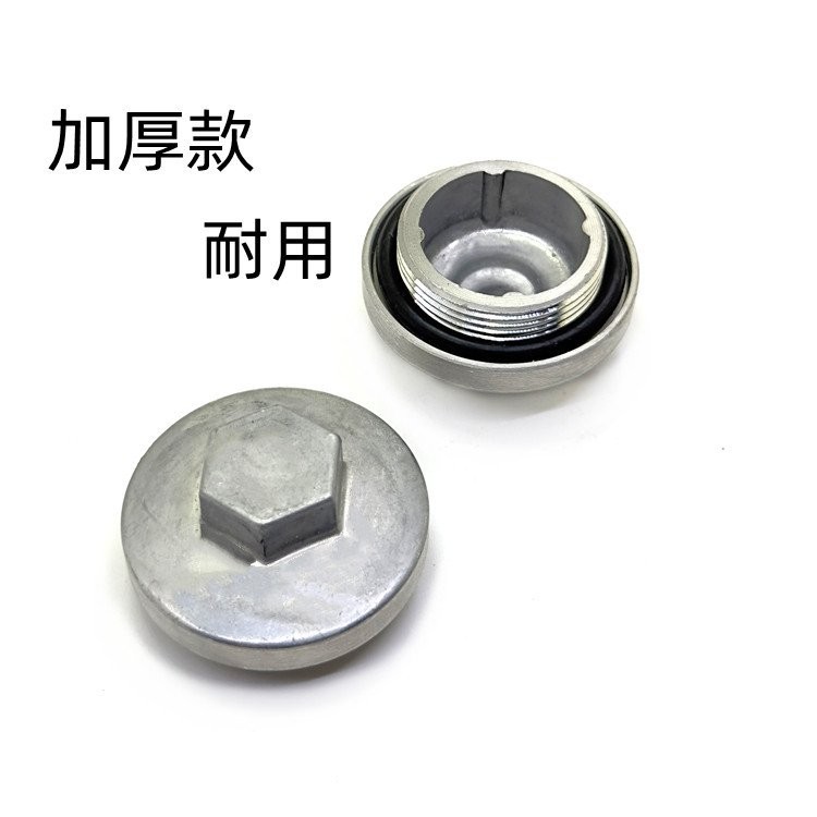 150ADV Screw Oil Scooter 125Pat 250Put Oil Drain เหมาะสําหรับ Hong QJMOTOR รถจักรยานยนต์ Honghong Sc