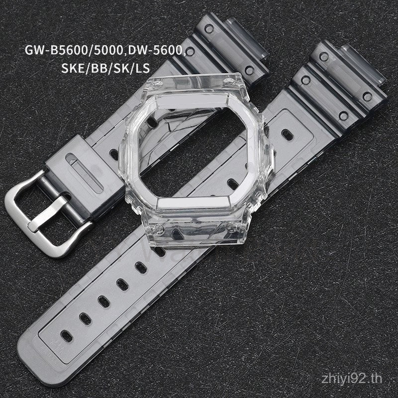 เปลี่ยนสายนาฬิกาเรซิ่นสําหรับ DW5600 Series | เหมาะกับ SKE/UBB/SK/E/SU/GW-B5600