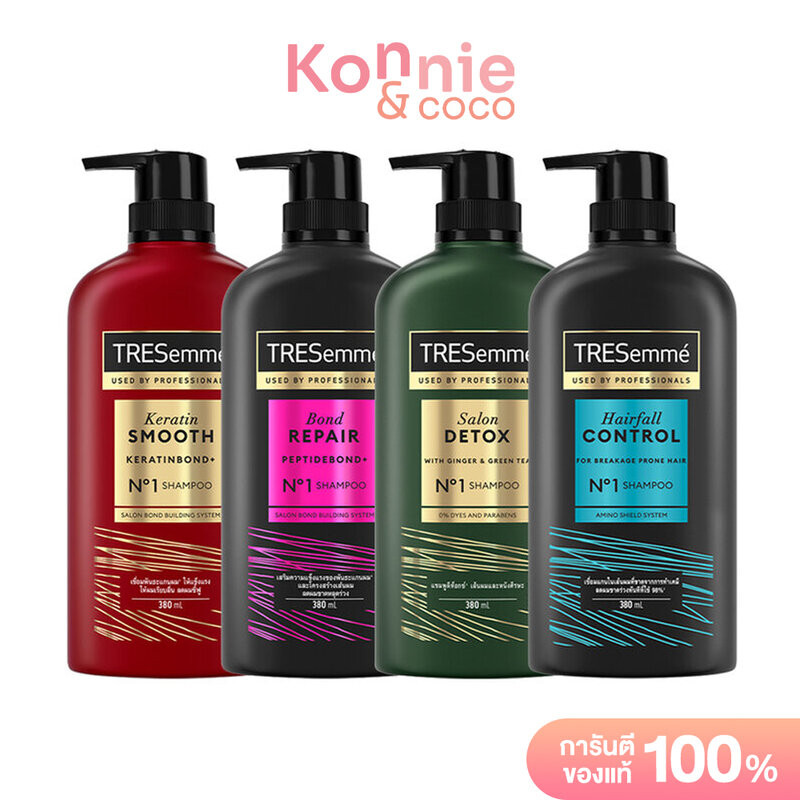 Tresemme Shampoo เทรซาเม่ แชมพูสระผม 380ml (Keratin Smooth/Bond Repair/Salon Detox/Hair Fall Control)