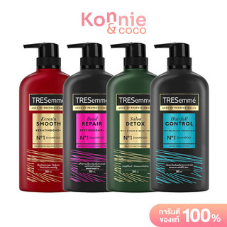 Tresemme Shampoo เทรซาเม่ แชมพูสระผม 380ml (Keratin Smooth/Bond Repair/Salon Detox/Hair Fall Control)