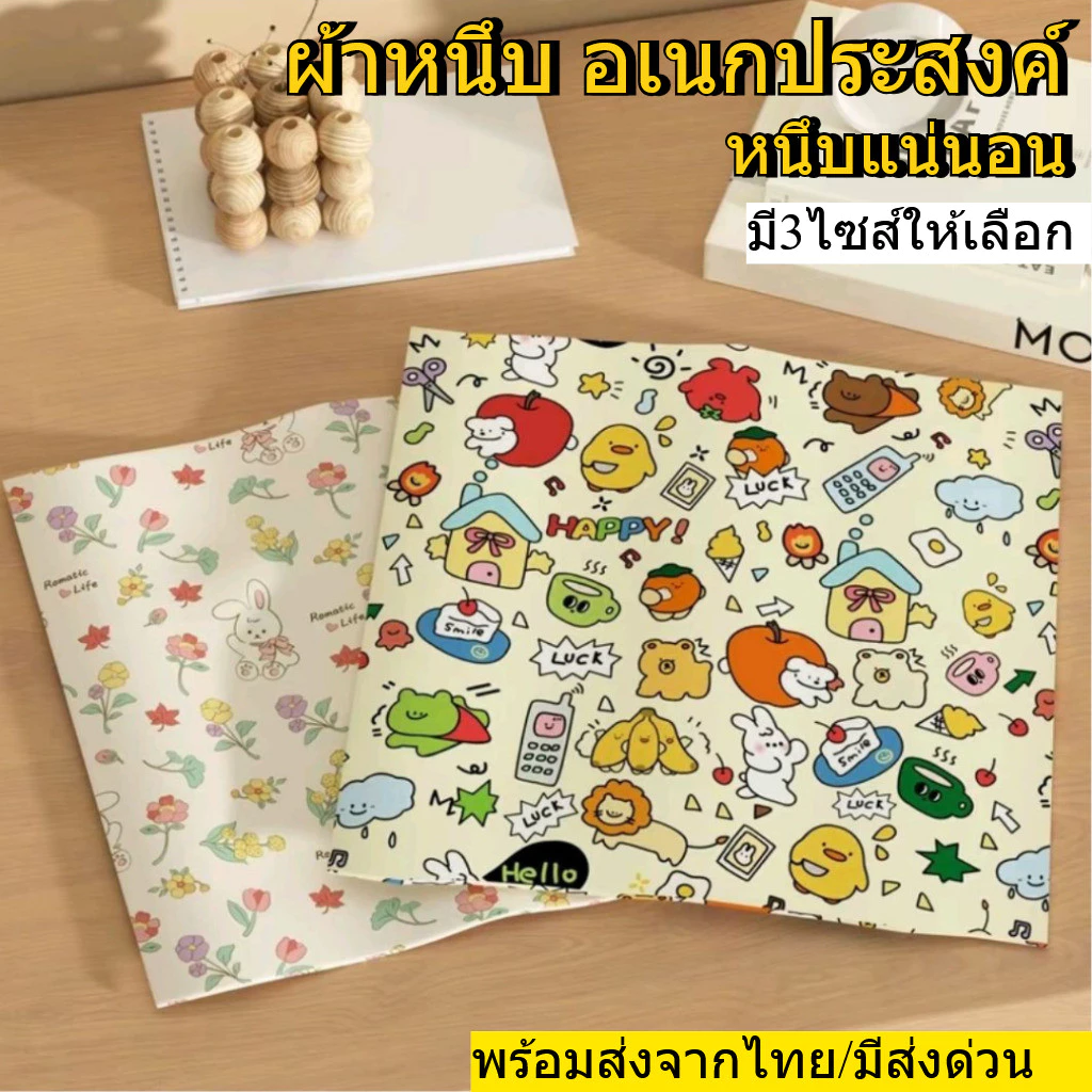 ผ้าติดหนึบ ผ้าเมจิก สำหรับ เครื่องสำอาง ป้องกันการกระแทก พับเป็นกระเป๋าได้ ใช้งานสะดวก มี3ไซส์ให้เลือก พร้อมส่งจากไทย