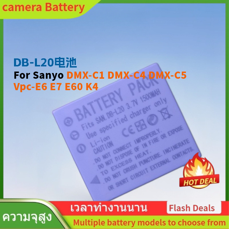 🌟DB-L20 Battery For Sanyo DMX-C1 DMX-C4 DMX-C5 Vpc-E6 E7 E60 K4 แบตเตอรี่กล้องดิจิตอล