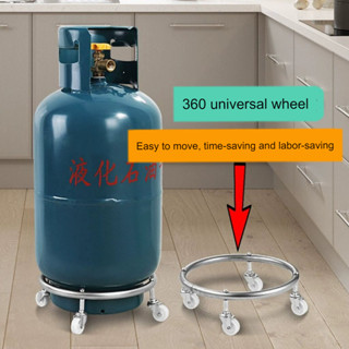 MOVATEK ที่รองถังแก๊ส มีล้อเลื่อน 15กก. ได้ทุกยี่ห้อ ล้อรองถ…