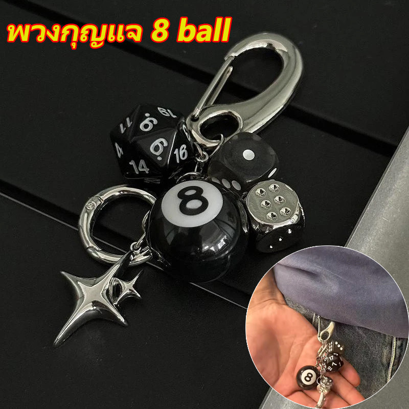 พวงกุญแจ keychain 8 ball ลูกเต๋า dice สีดํา black ห้อยกระเป๋า bag charm จี้ waist accessory Y2K สไตล์ Original