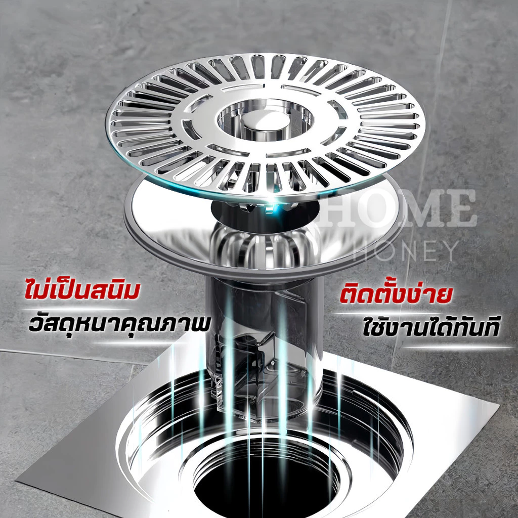 ฝาครอบท่อระบายน้ำ รุ่นอัพเกรด กันกลิ่น กันแมลง thumbnail 4