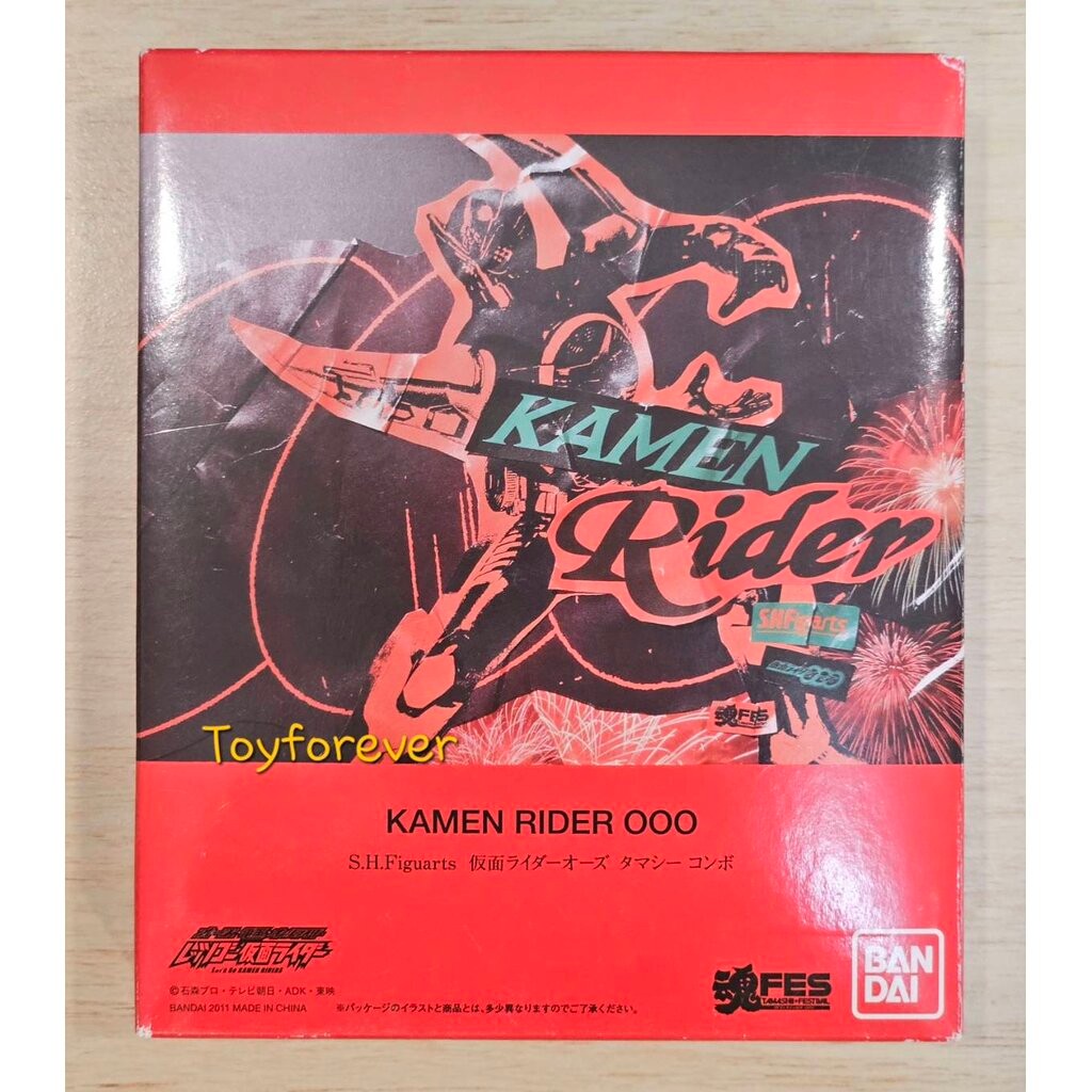 S.H.FIGUARTS SHF OOO Tamashii Combo JP
