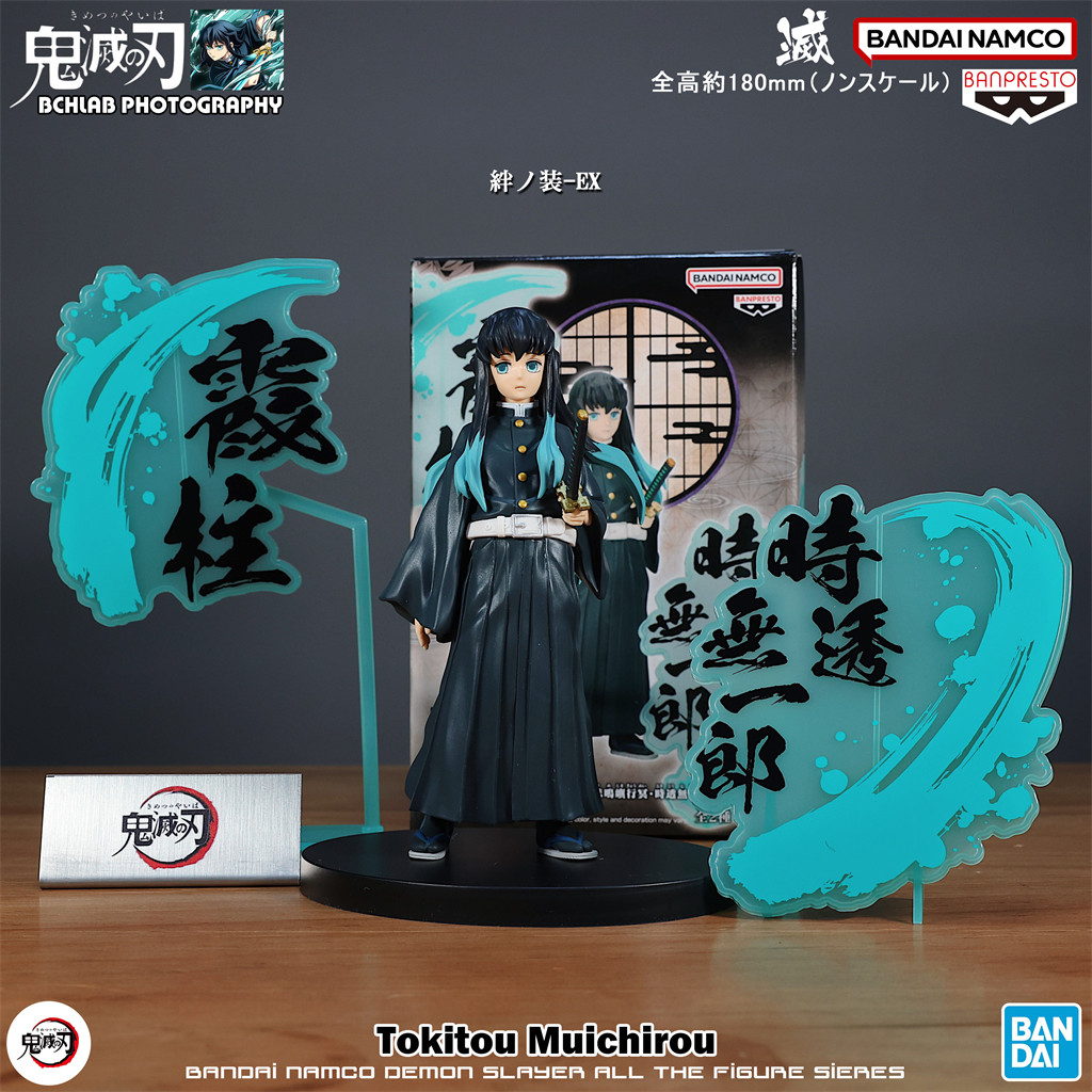"Bandai Demon Slayer: Kimetsu no Yaiba - Kizuna EX Kashiwazaku Tokuro figurine Model.