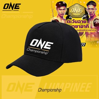 2025  One Championship พิมพ์ลายโลโก้ ผ้าหนา Cotton 100% กันแ…