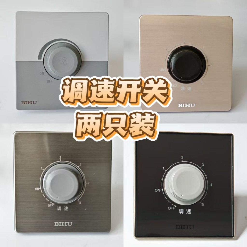 ปกปิดแบรนด์ตุ๊กแก300วัตต์พัดลมเพดานพัดลมไฟฟ้าครัวเรือนความเร็วสวิตช์หมุนเวียน เค7UC