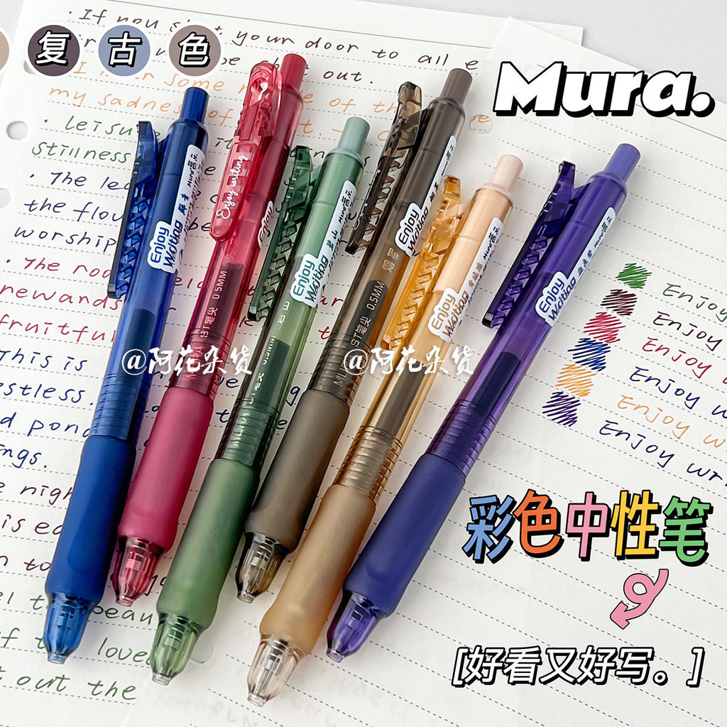 Ahua 丨 Mule Retro Press Pen ปากกามาร์กเกอร์นักเรียนมูลค่าสูง Color Marker Handbook.ปากกาขนาดกลาง Ahu