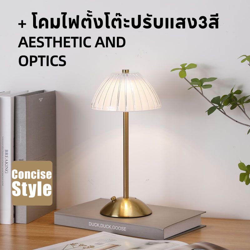 COD【โคมไฟตั้งโต๊ะปรับแสง3สี】คริสตัล+Type-C/เซ็นเซอร์สัมผัส [สไตล์ญี่ปุ่น+ประหยัดพลังงาน+ของขวัญ]