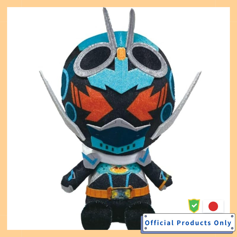 Bandai Namco Nui Kamen Rider Gachard Chibi Plush