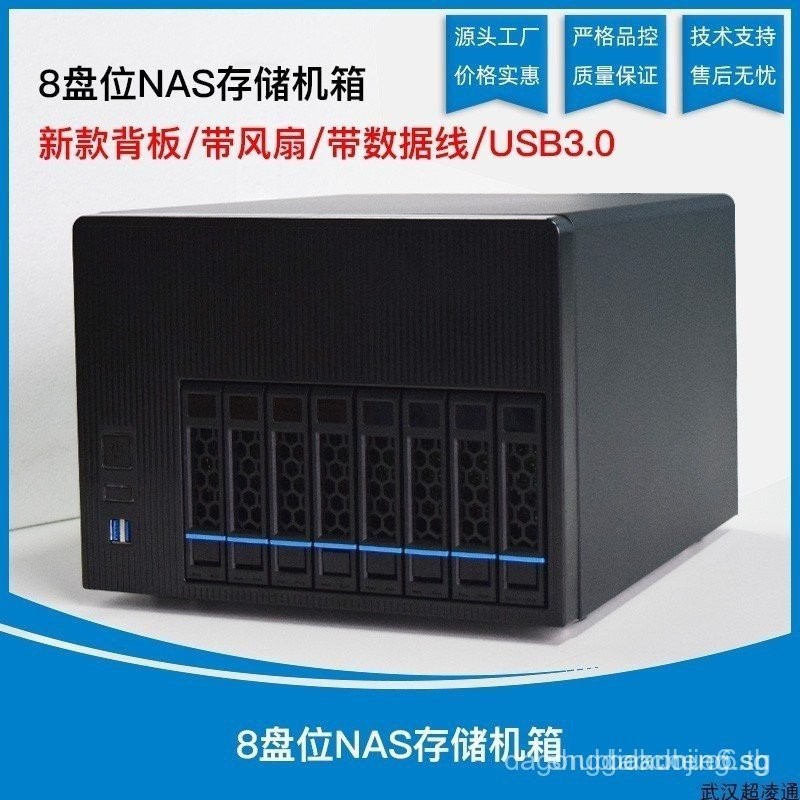 Toplon8Disk ตําแหน่ง NAS Home Storage Case Private Cloud Server Black Synology Enterprise File Stora