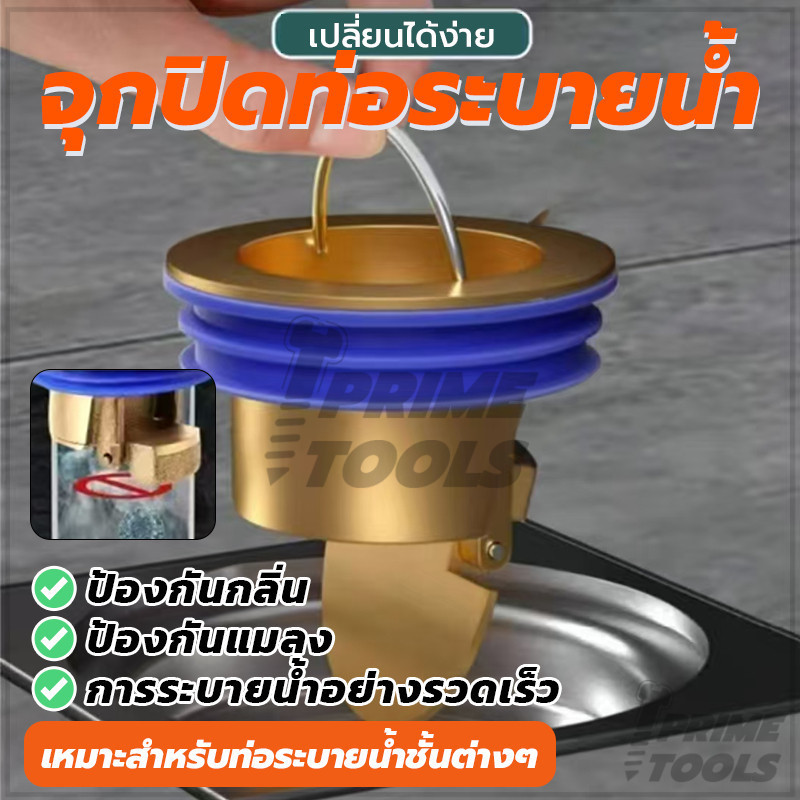 ฝาท่อดักกลิ่น ฝาครอบท่อระบายน้ํา ฝาอุดท่อน้ำ สําหรับห้องน้ํา ระบายน้ำได้อย่างรวดเร็ว วาล์วทางเดียว - รูปที่ 2