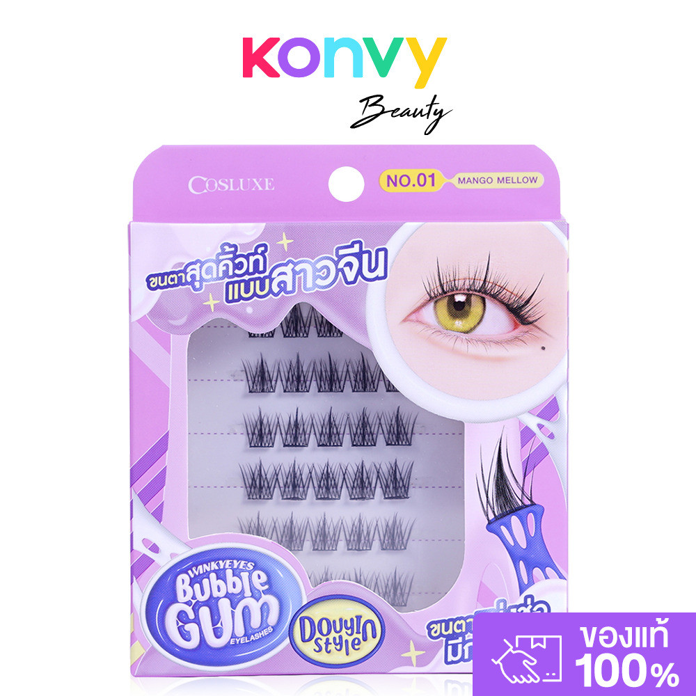 Cosluxe Winky Eyes Bubble Gum Eyelashes-Douyin Style 30pcs #01 Mango Mellow คอสลุคส์ ขนตาปลอมแบบช่อ.