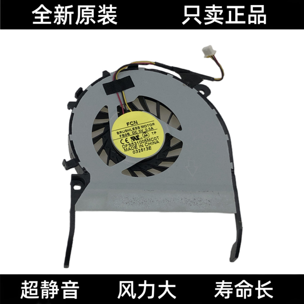 TOSHIBA TOSHIBA L800 L800-C05B M800 M805 C800 C805 M840 พัดลม