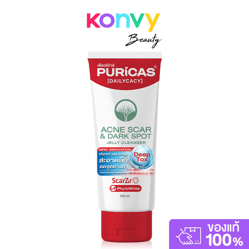 Puricas Acne Scar Dark Spot Jelly Cleanser 100ml เพียวริก้าส์ คลีนเซอร์เนื้อเจลลี่ที่เปลี่ยนเป็นฟองโ