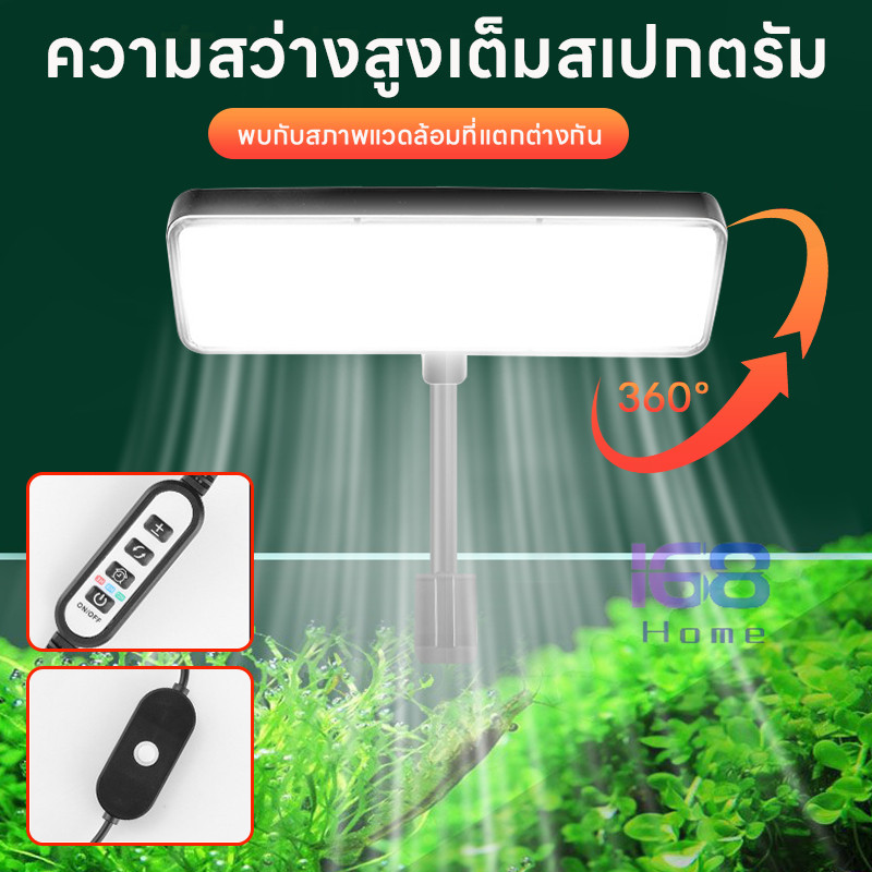 🐟168home🐟Aquarium Fish Tank Lightคลิปมีความแน่นหนามาก🐟🐟สำหรับตู้ปลาขนาด ลูกปัดโคมไฟเพิ่มเติม led หลอดไฟตู้ปลา ปรับแสงได้
