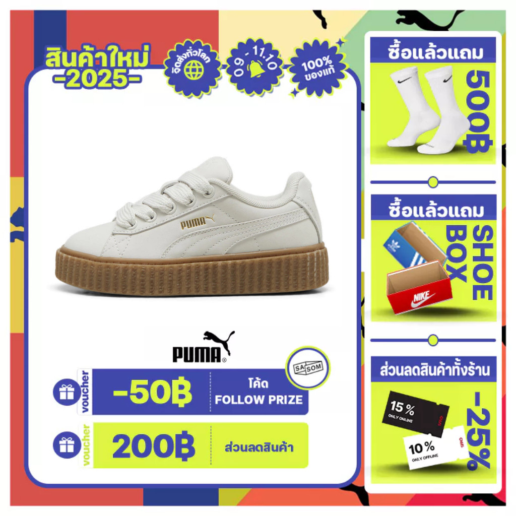 【KAALIXTO】 PUMA KIDS - รองเท้าผ้าใบ FENTY x PUMA Creeper Phatty Earth Tone Kids สีขาว - 39986703