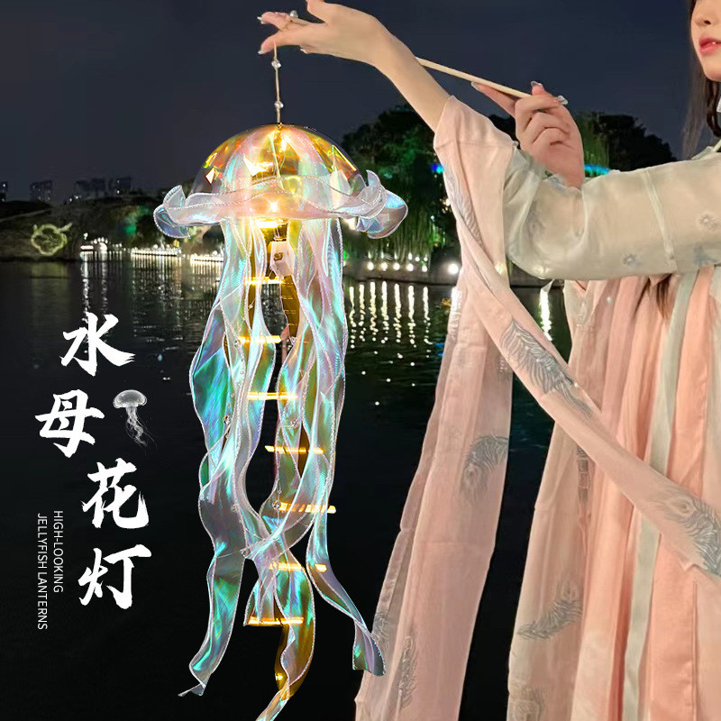 Aurora Sea Moon Jellyfish Night Light Luminous เครื่องประดับของเล่น Influencer แมงกะพรุนเครื่องประดั