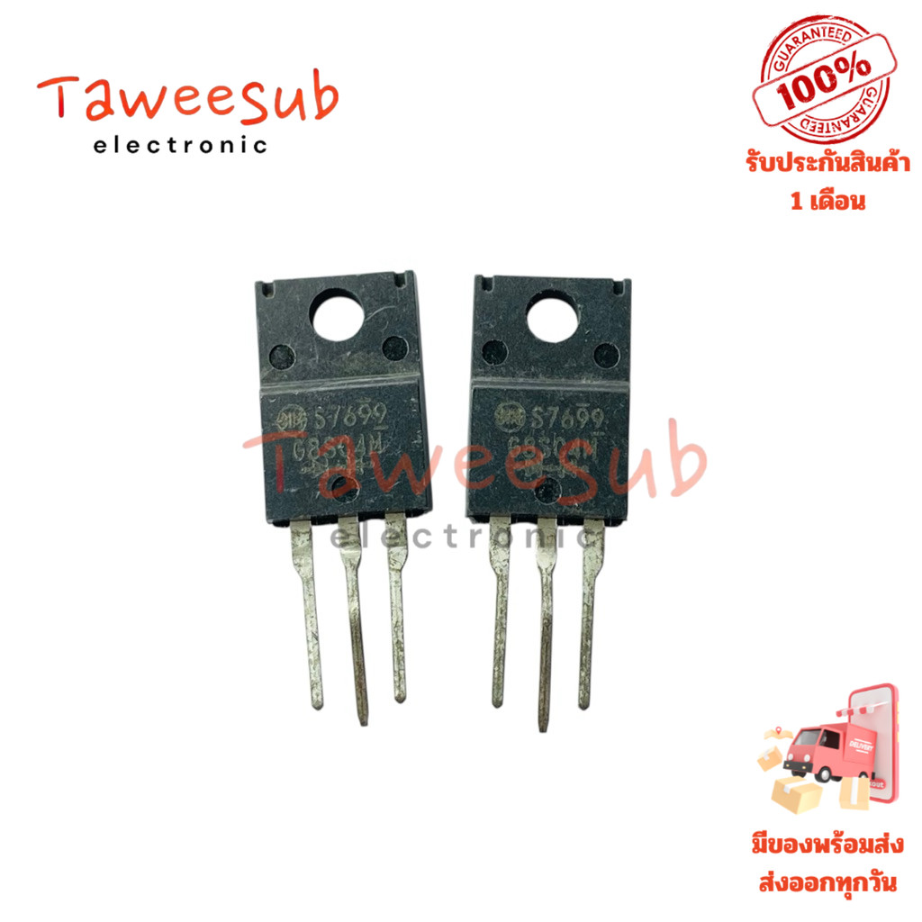 Diode G8SC4M ไดโอดช็อตกี้ 8A 40V 3 ขา TO-220 สำหรับงานวงจรอิเล็กทรอนิกส์กำลังและแหล่งจ่ายไฟสวิตชิ่ง