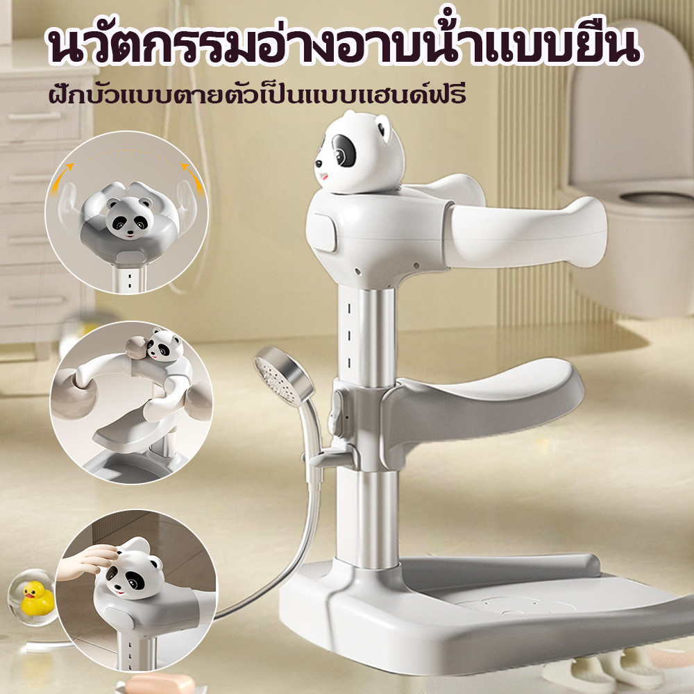 อาบน้ําเด็กช่วยอุปกรณ์ยืนป้องกันเก้าอี้แข็งแรงปลอดภัย&ง่ายอาบน้ำHug Bath Towerการลื่นไถล