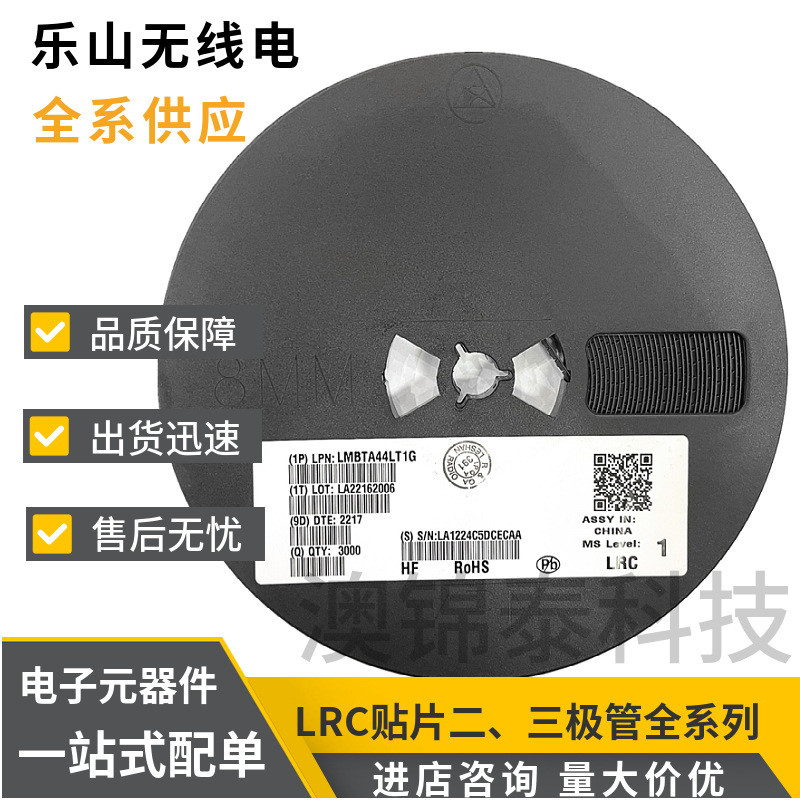 LBZT52C2V7T1G SOD-123 Precision ±5% ผ้าไหมพิมพ์ W1 500mW แรงดันไฟฟ้าไดโอด LRC Leshan