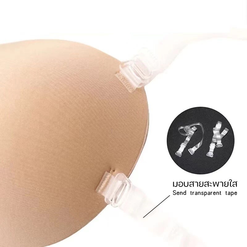 🍬 บราปีกนก3D👙 ฟองน้ําเสริมหน้าอก 0.5-5 cm. ติดแน่น อกชิด กันน้ำกันเหงื่อ กาวเหนียว บราปีกนกตะขอหน้า - รูปที่ 5