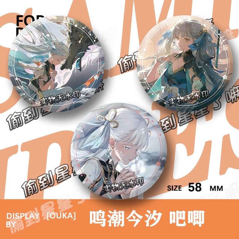 [Bota Shop] Naruto Today Shiny Film Badge อะนิเมะเกม 58 มม.เข็มกลัดดีบุกของขวัญ PS