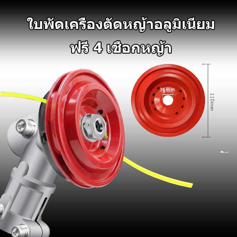 EEOE จานตัดหญ้า 4.33 นิ้ว ตัดหญ้า 16-25.4MM ลวดตัดหญ้า