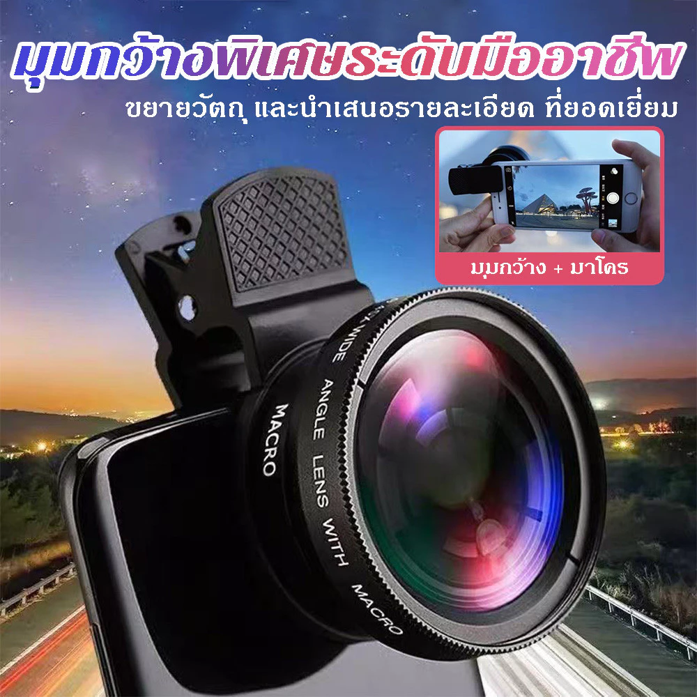 Super 0.45X มุมกว้าง 15X มาโครเลนส์ Hd สมาร์ทโฟนสำหรับ อุปกรณ์เสริม Universal 2 In 1 กล้องเลนส์โทรศัพท์มือถือ thumbnail 3