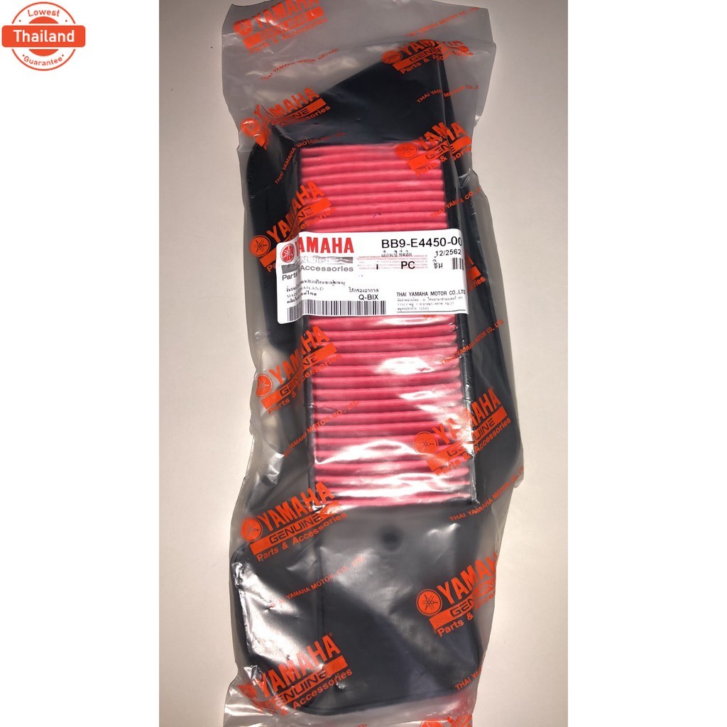 กรองอากาศ Yamaha รุ่น QBIX / GT125 / FINO-125 / MIO 125 GT