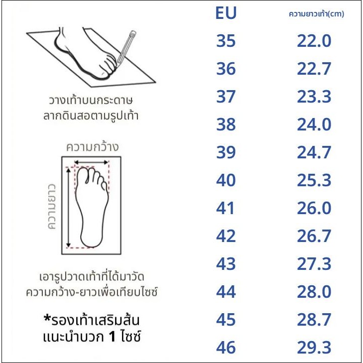 ShooDee รองเท้าเดินชายหาด Unisex รองเท้าน้ำ รองเท้ายน้ำแท้  รองเท้าเดินทะเล ออกกำลังกาย water shoe ราคา ถูกที่สุด ดีลบีเคเค แกลเลอรีภาพที่ 3