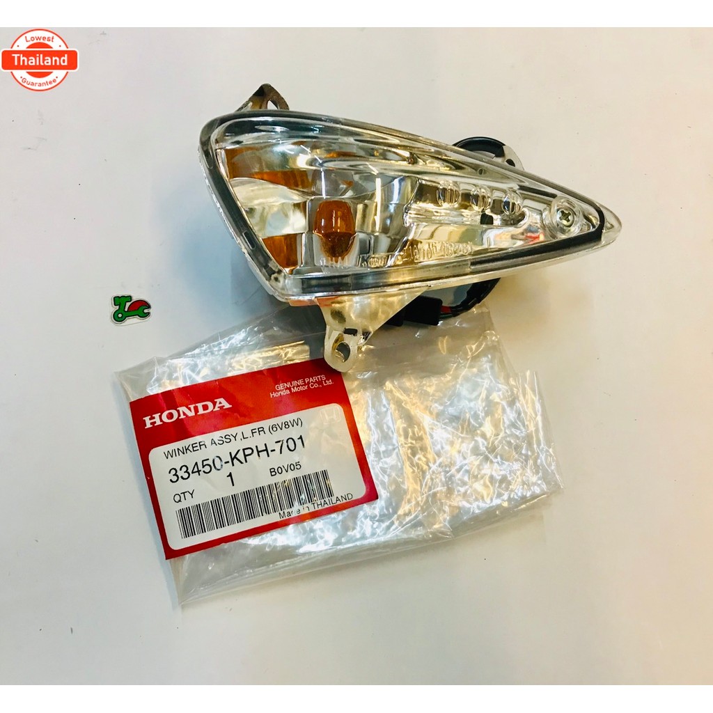 ไฟเลี้ยวหน้า เวฟ125i WAVE125-I year2005-2007 ไฟเลี้ยวังลม แท้ จากศูนย์Honda 33450,33400-KPH-701
