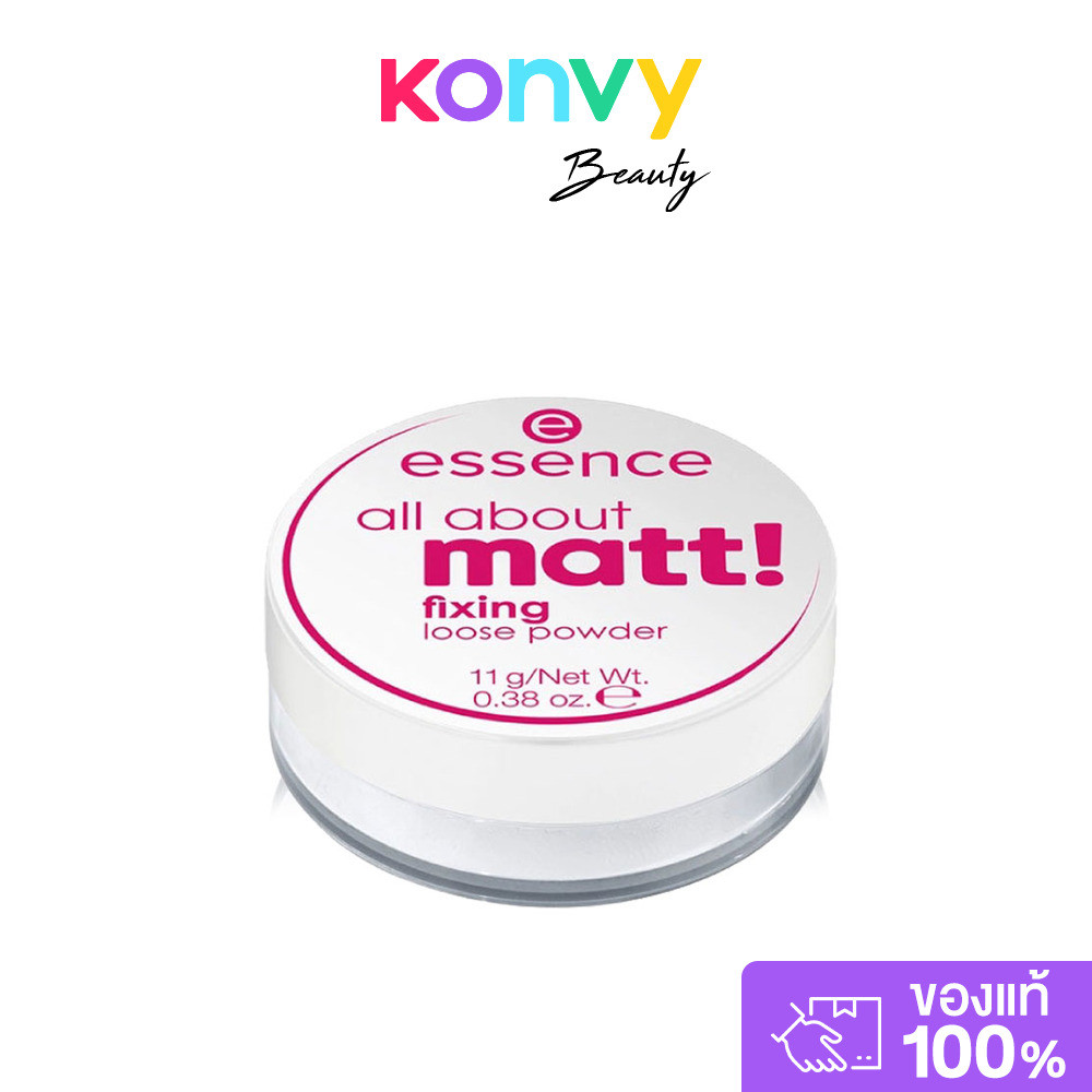 essence All About Matt! Fixing Loose Powder 11g แป้งฝุ่นโปร่งแสงเนื้อแมทบางเบา.