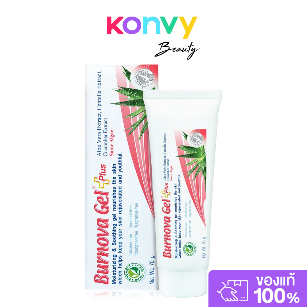 Burnova Gel Plus Snow Algae 70g.
