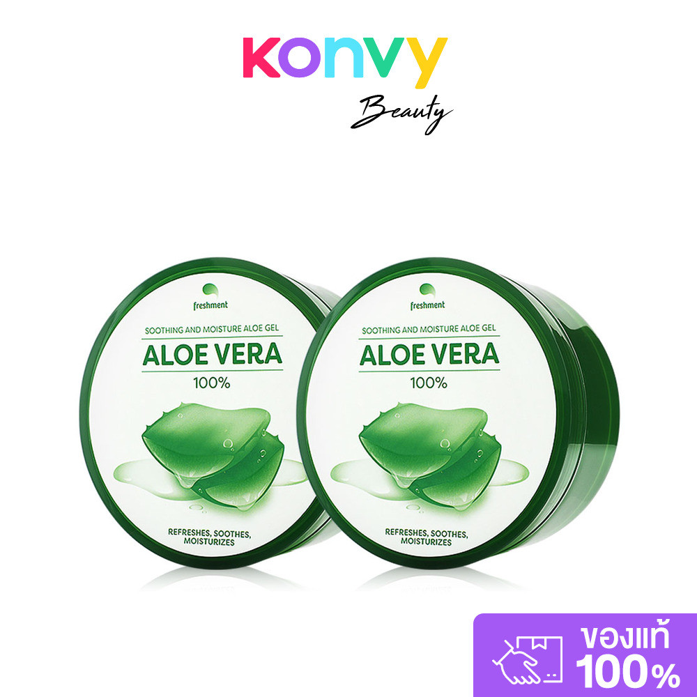 Freshment Soothing And Moisture Aloe Gel 300ml เฟรชเม้นท์ เจลบำรุงผิวว่านหางจระเข้. รูปที่ 2