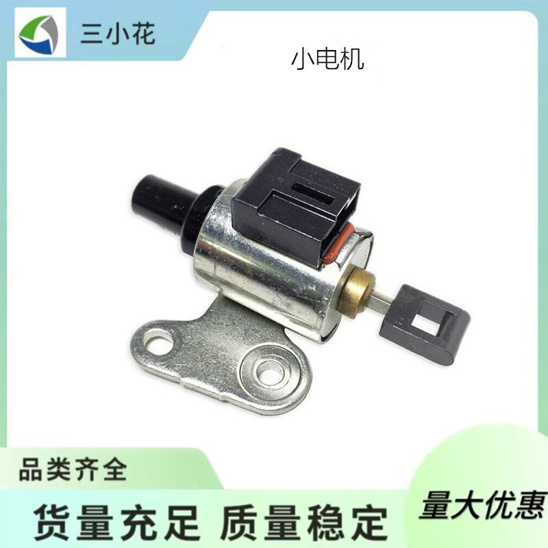 JF009E JF010E RE0F09ACVT Stepper Motor Valve เหมาะสําหรับ Altima ญี่ปุ่น 3.5L