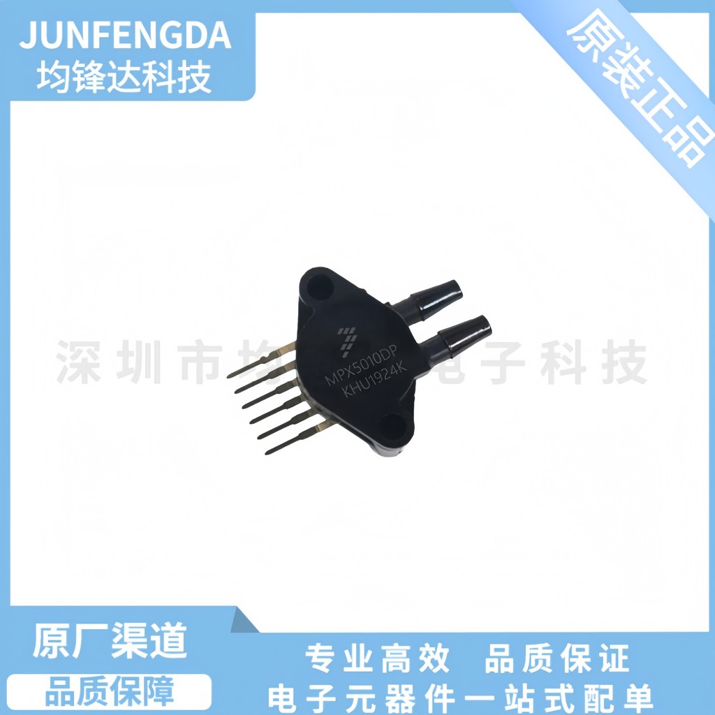ของแท้ MPX5010DP MPX5010 Patch บรรจุภัณฑ์ SIP-6 Trigger อินเทอร์เฟซเซ็นเซอร์ความดัน