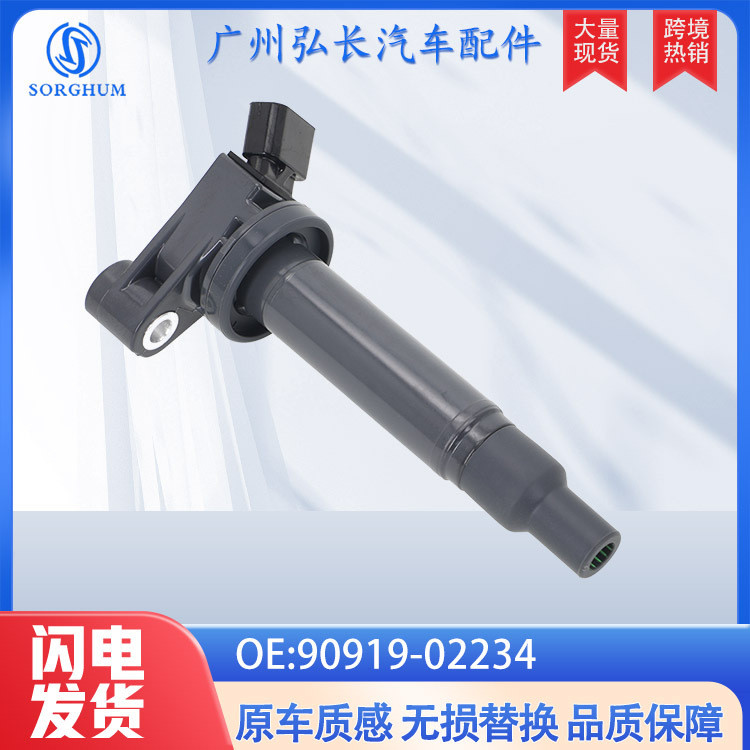 90919-02234 เหมาะสําหรับTOYOTA TOYOTA Lexus Henlanda Auto Parts Coil