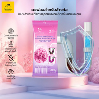 ป้องกันการอุดตัน มี อย. ขจัดกลิ่นไม่พึ่งประสงค์  ส้วมตัน ผงส…